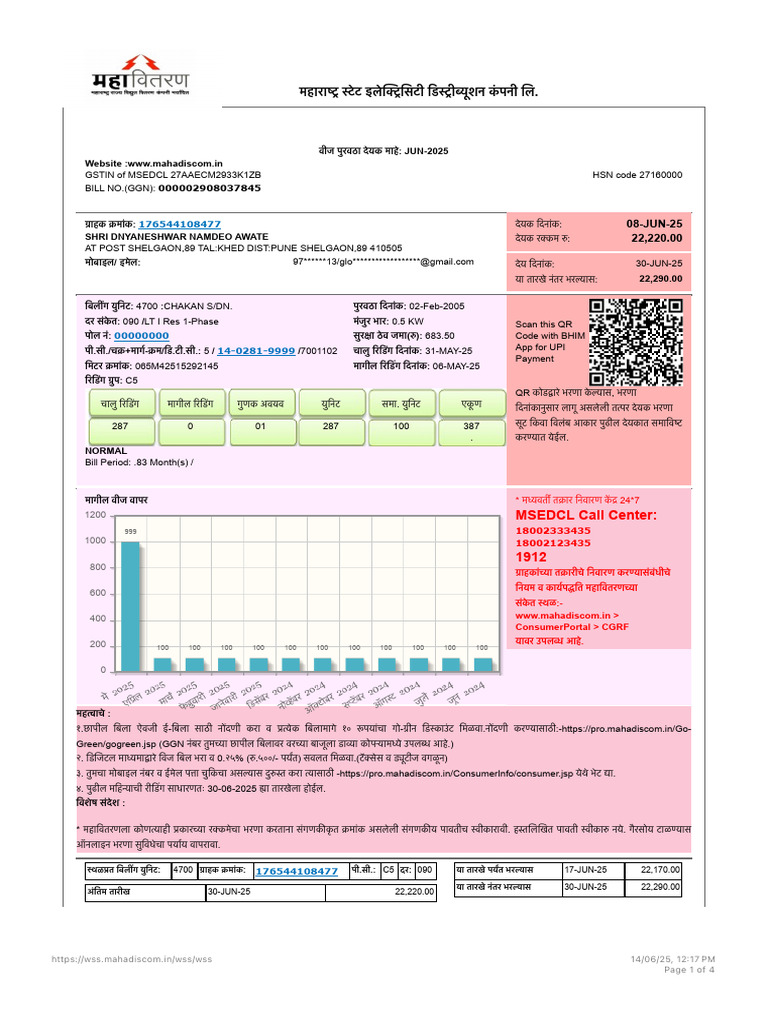 Awate Bill | PDF