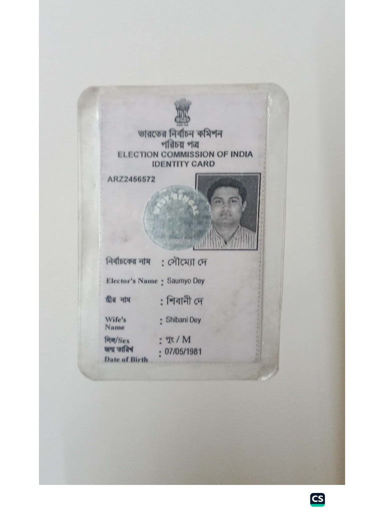 Self Attested 30 | PDF