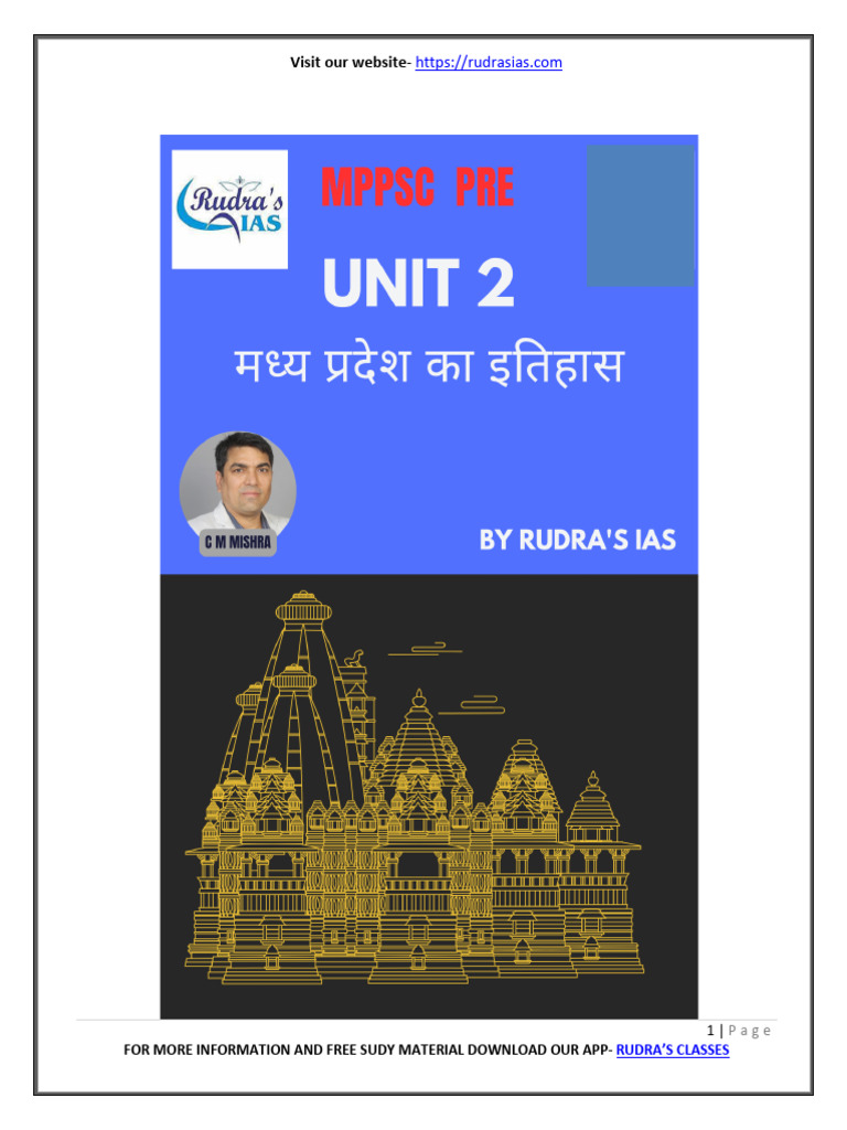 MPPSC Pre: History of Madhya Pradesh (Unit 2) in Hindi | PDF