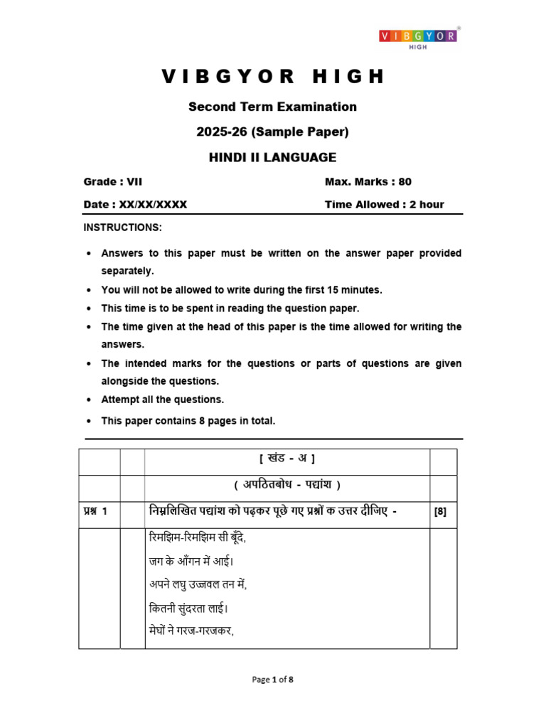 IC - CB - GR7 - Hindi - T2 - Sample Paper | PDF