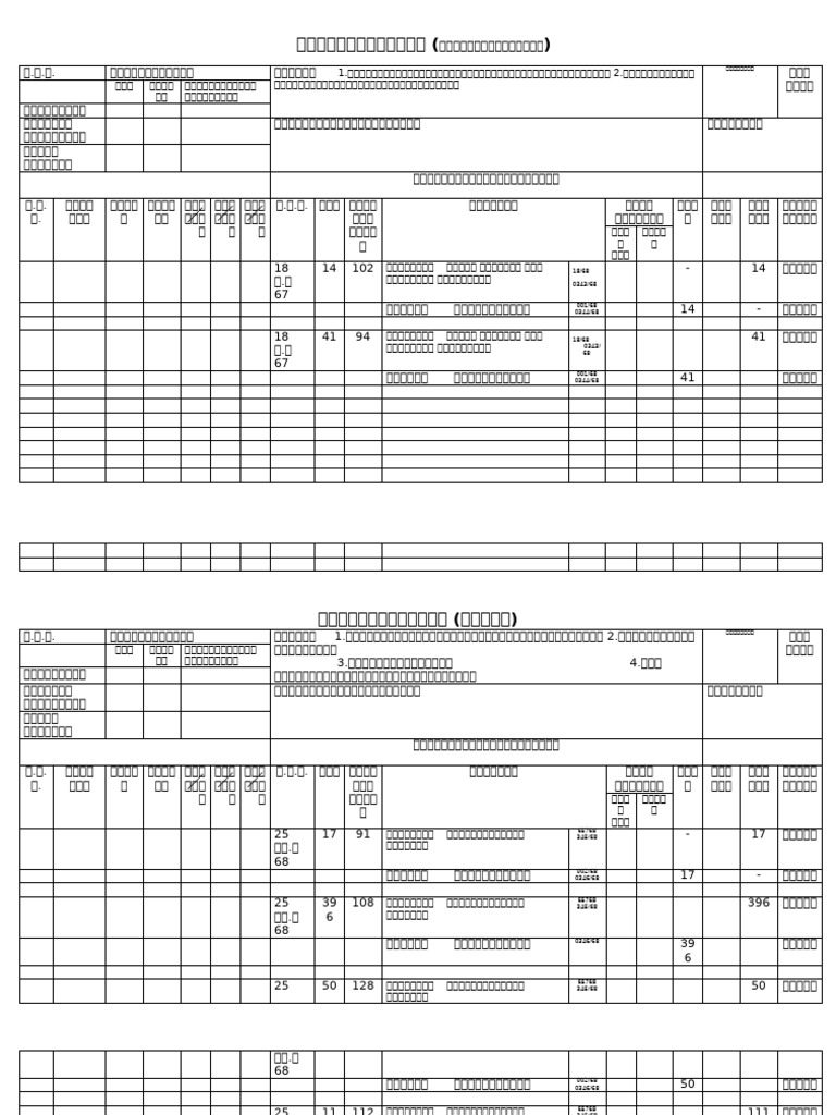 612 | PDF