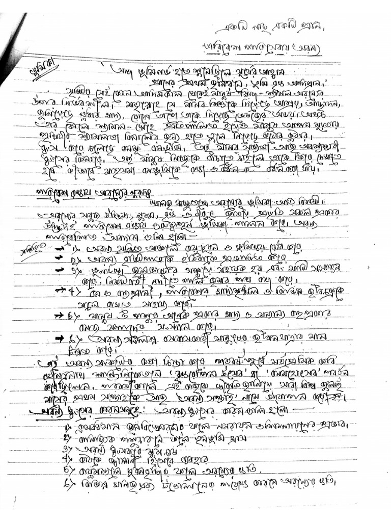 Document 81 | PDF