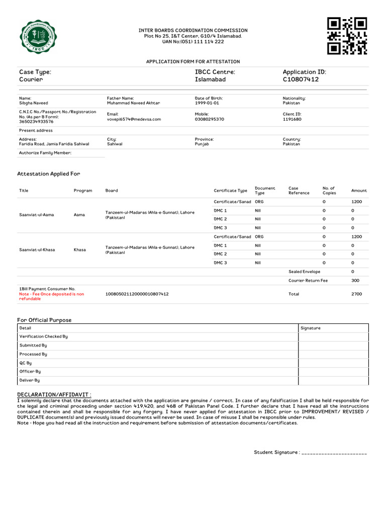 Attestation Form - Sibgha Naveed | PDF