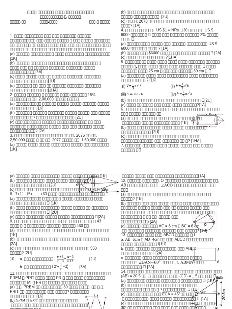 Class 10 Test Model Questions | PDF