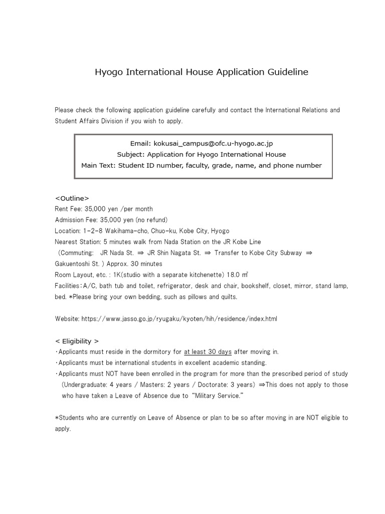 Hyogo International House Application Guideline | PDF