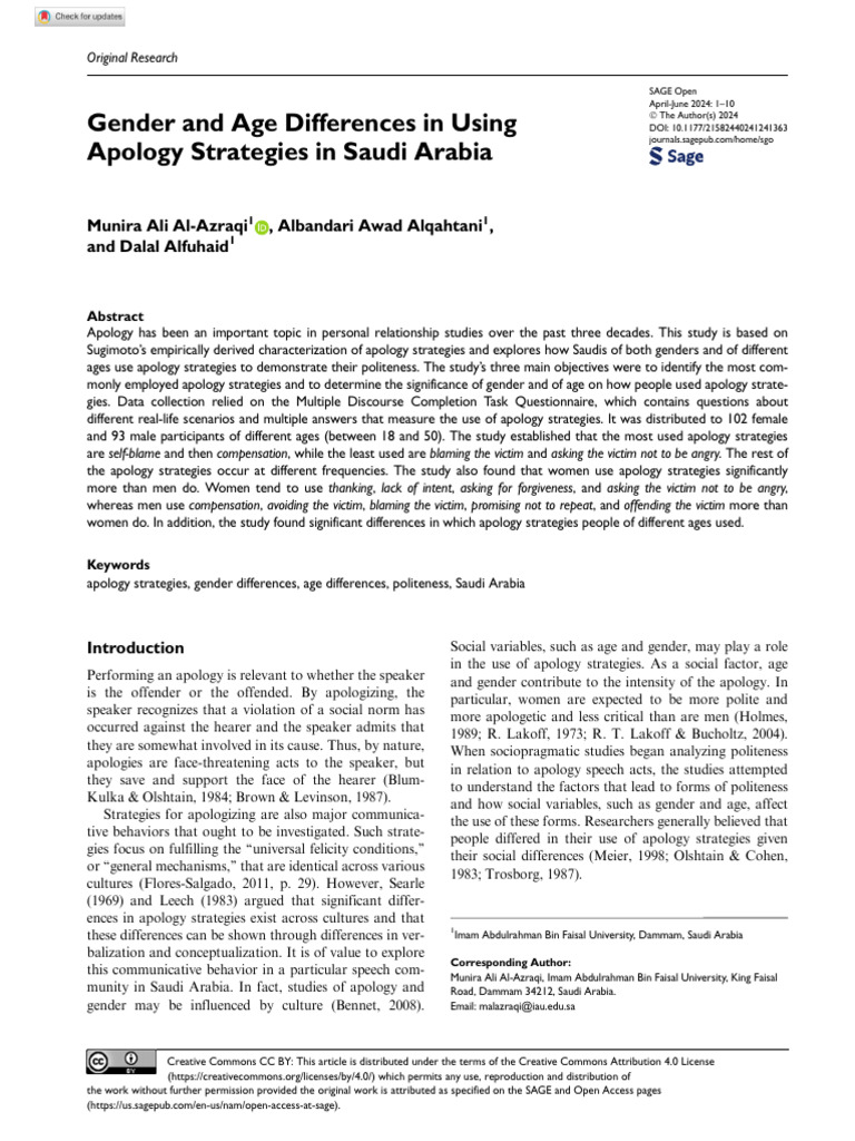 Al Azraqi 2024 | PDF
