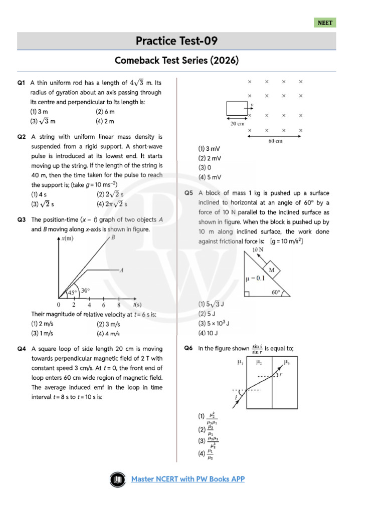 NCT 09 Test Paper | PDF
