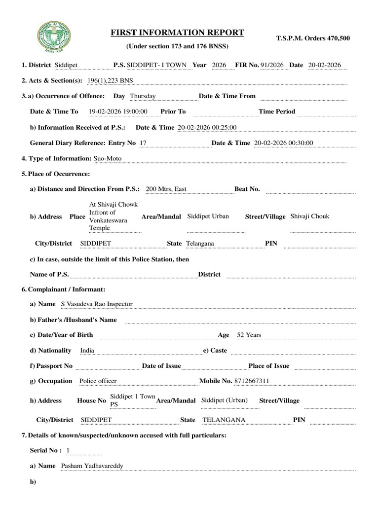 First Information Report | PDF
