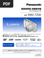 DC fz85 Guide 1 PDF | PDF