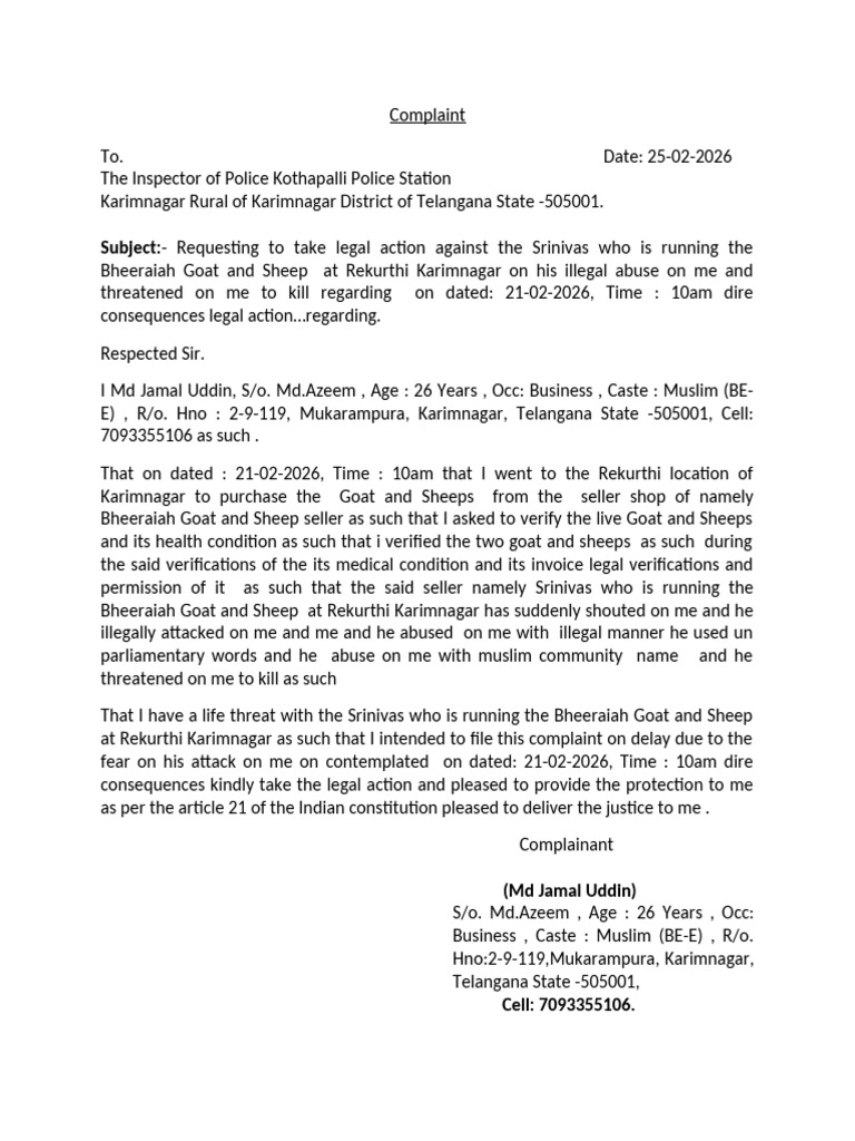1.POLICE Complaint FORMAT | PDF