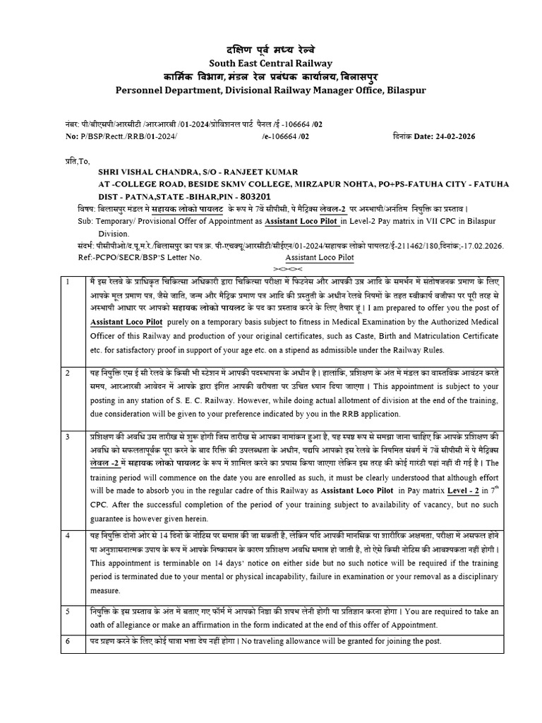 Alp 1 To 30 | PDF
