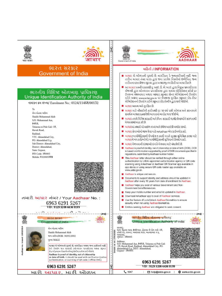 Aakib Aadhar Compressed | PDF
