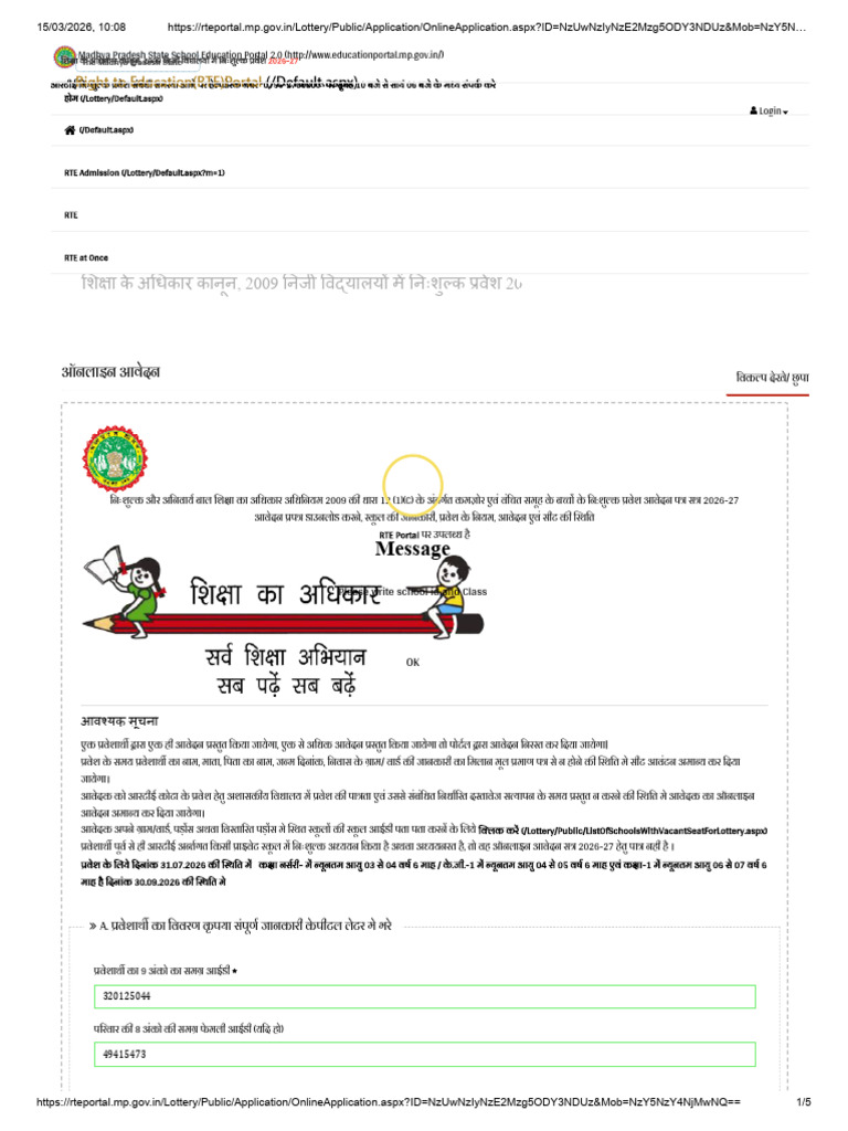 OnlineApplication RTE Form | PDF
