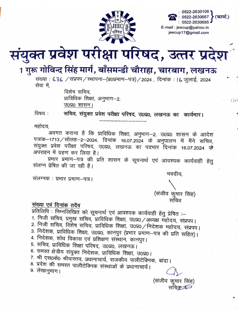 Letter 160724 | PDF