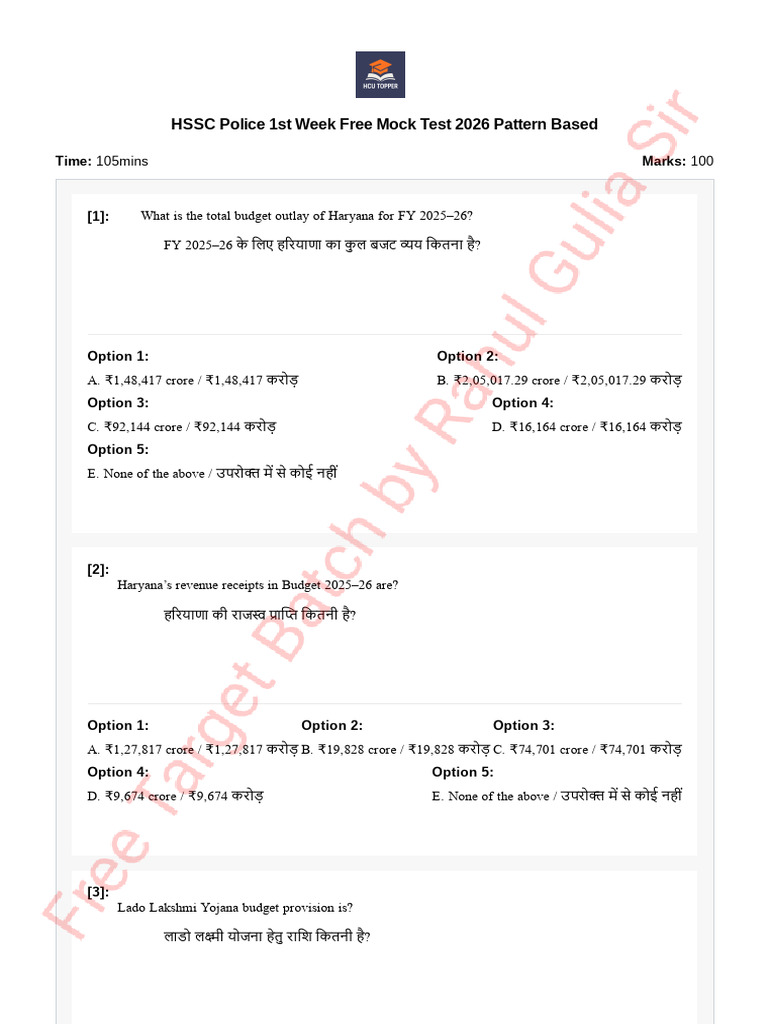 HSSC Police 1st Week Free Mock Test 2026 Pattern Based | PDF