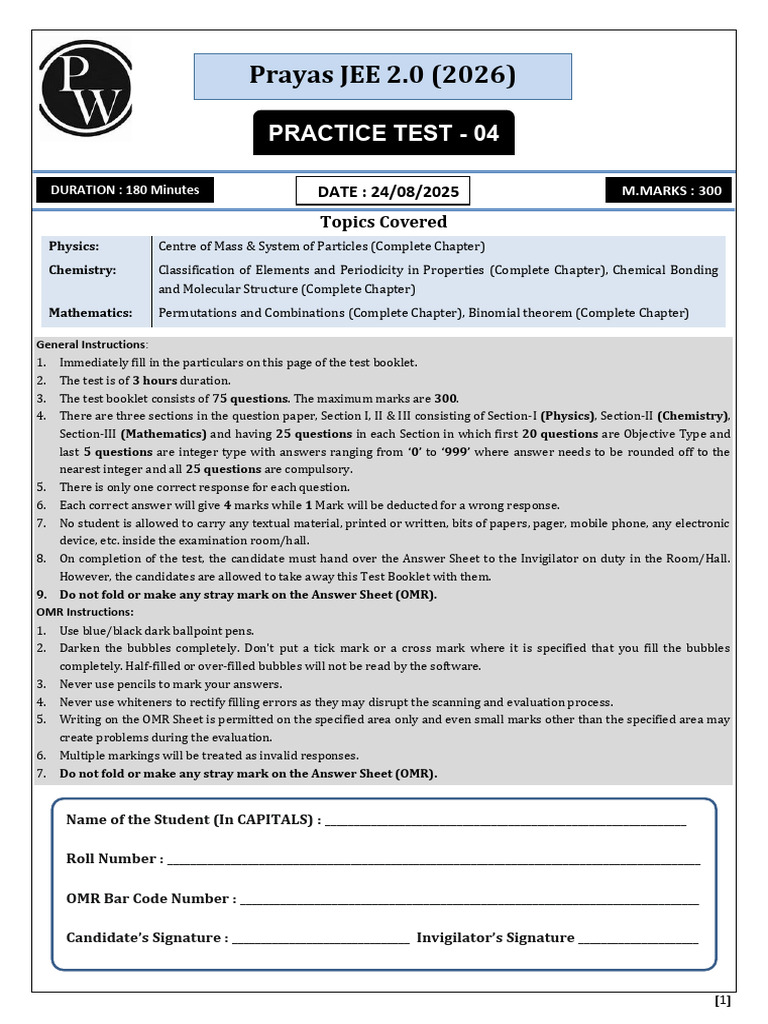 Practice Test 04 - Test Papers (PCM) | PDF | Collision | Physics