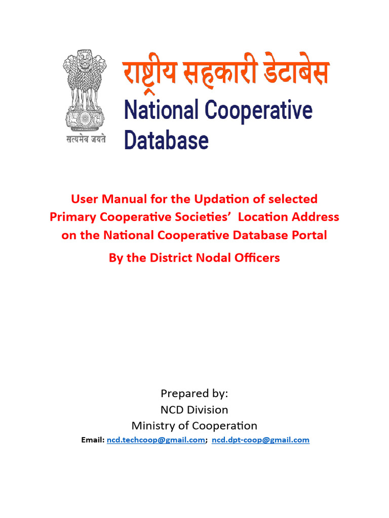 User Manual | PDF | Software | Information Technology