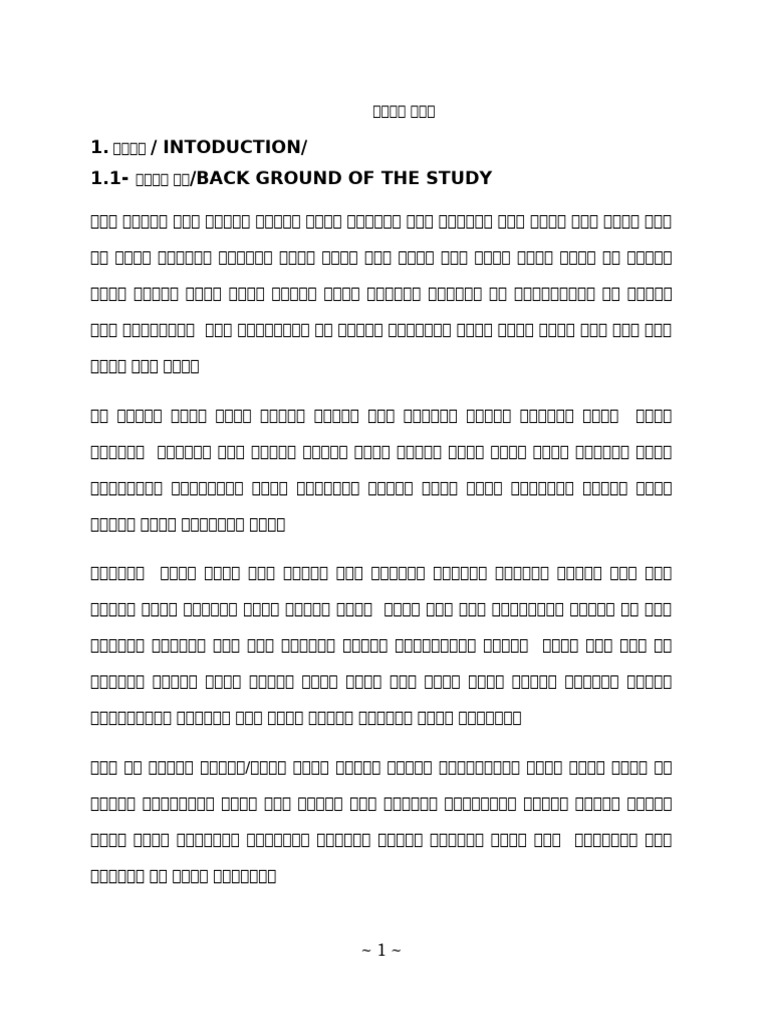 IES First Draft Proposal | PDF