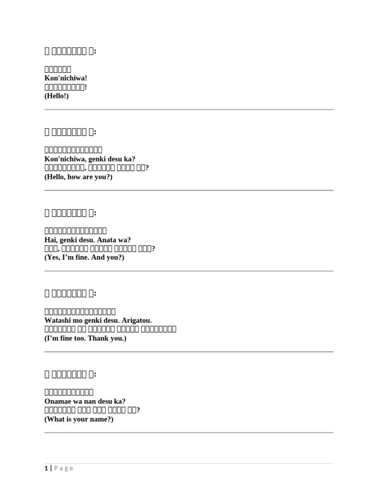 Conversation | PDF