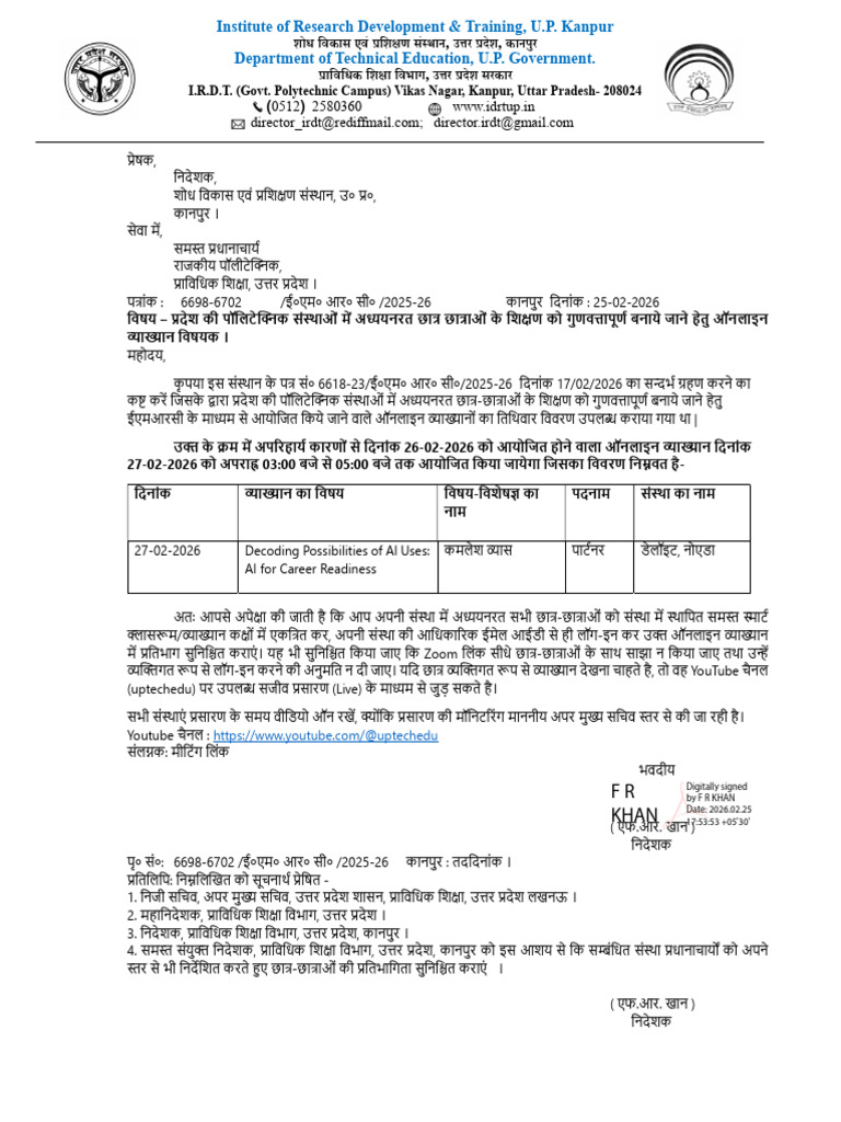E Lecture Letter-27-02-2026-Signed | PDF