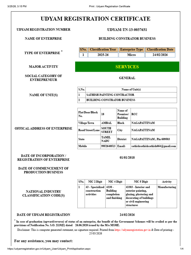 Print - Udyam Registration Certificate - SATHIS | PDF