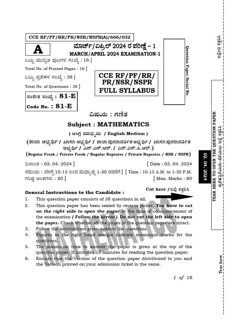 Maths Model and Exam QP 2020-2025 | PDF | Circle | Area