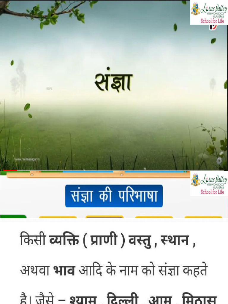 On Sanghya | PDF