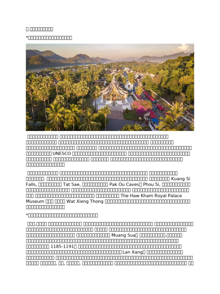 Assignment Pol | PDF