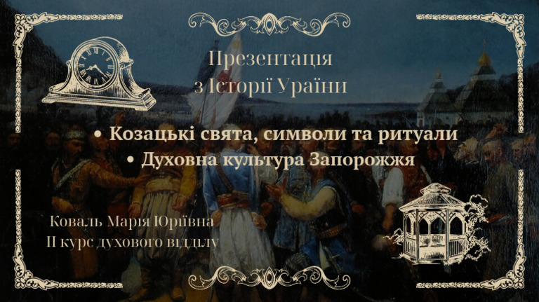 History Project PDF | PDF