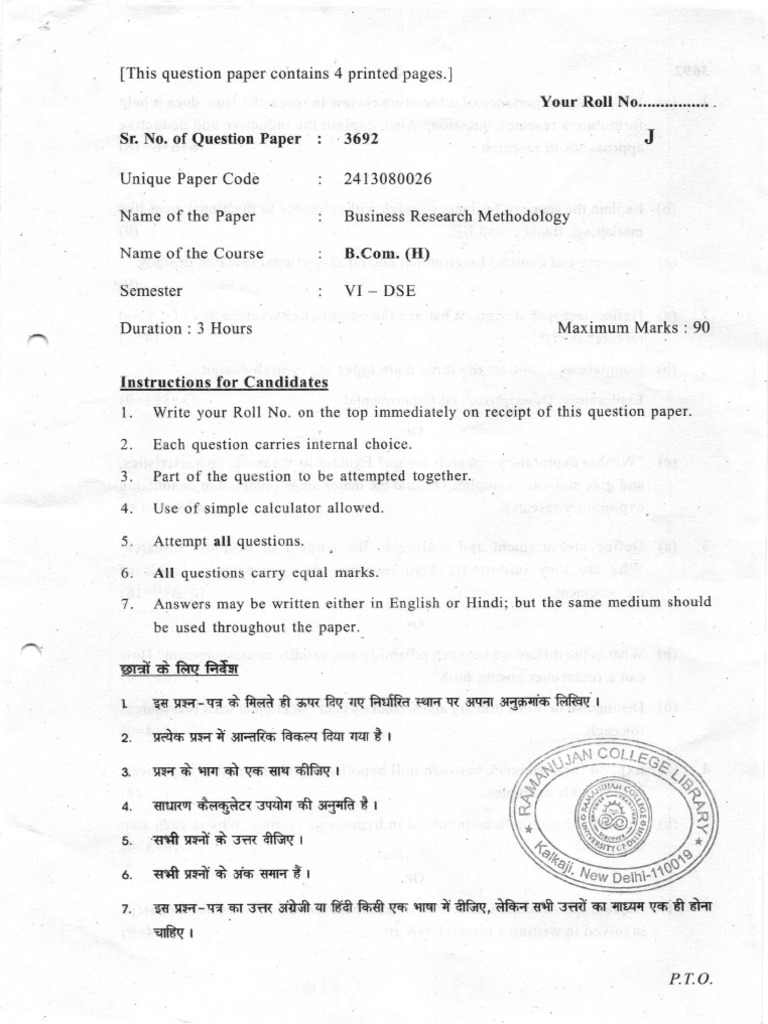 BRM 24-25 6th H | PDF