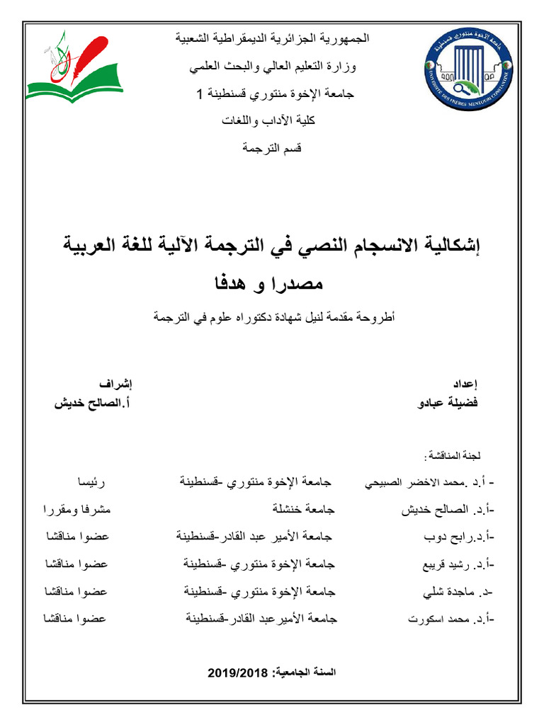 Aaba 4434 | PDF