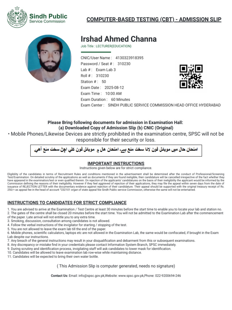 Admission Letter | PDF