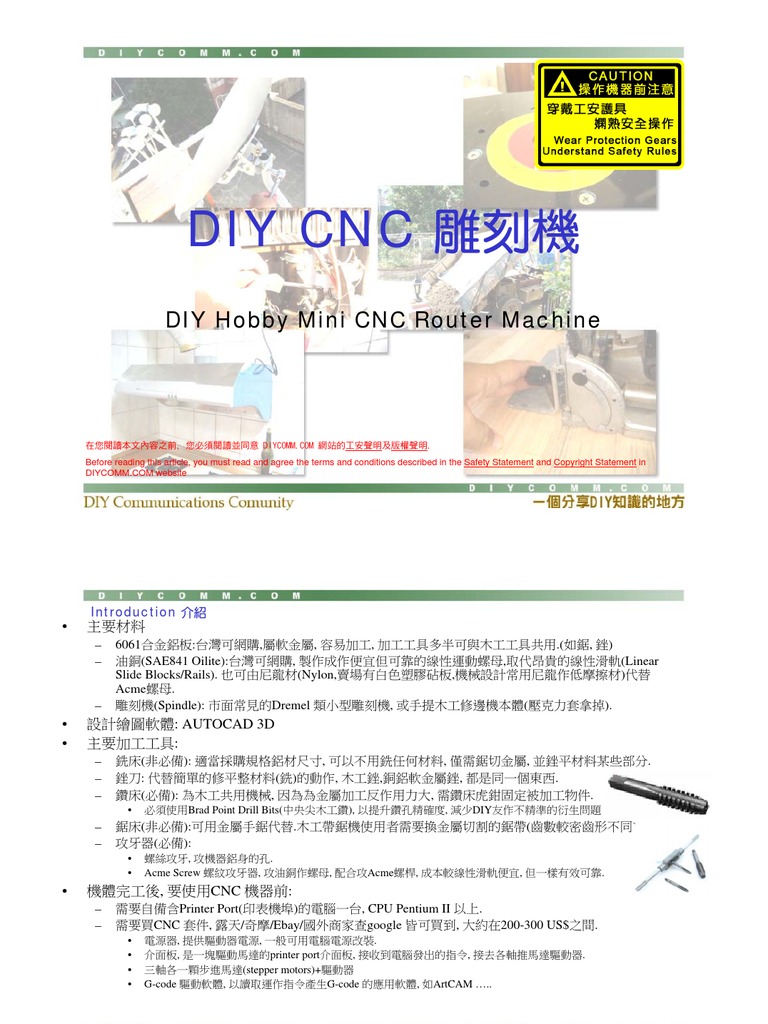 DIY Mini CNC Router | PDF