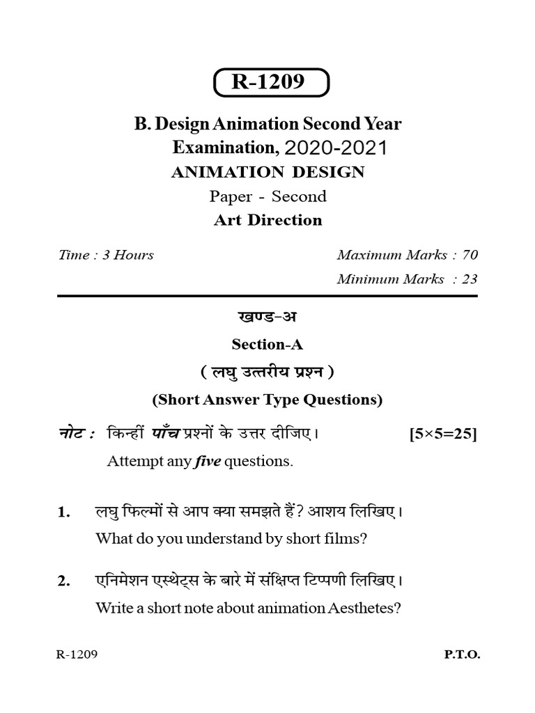 1209 - B. Design Second Year (Animation Design) Paper II-1 | PDF
