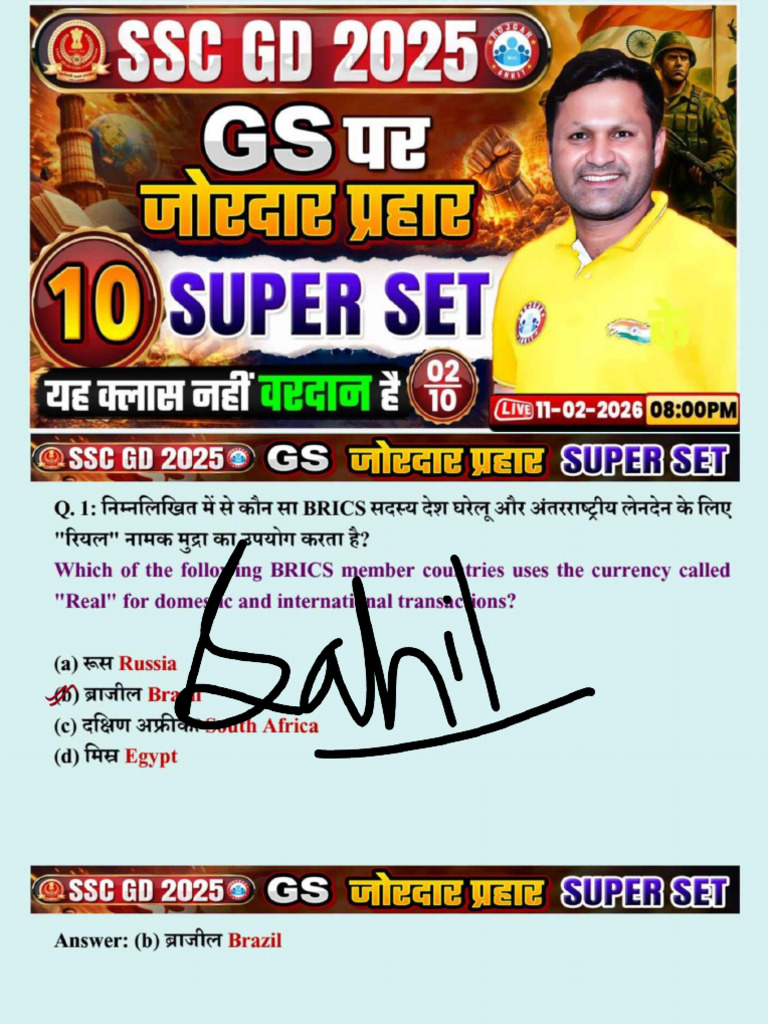 Static GK Super Set 2 | PDF