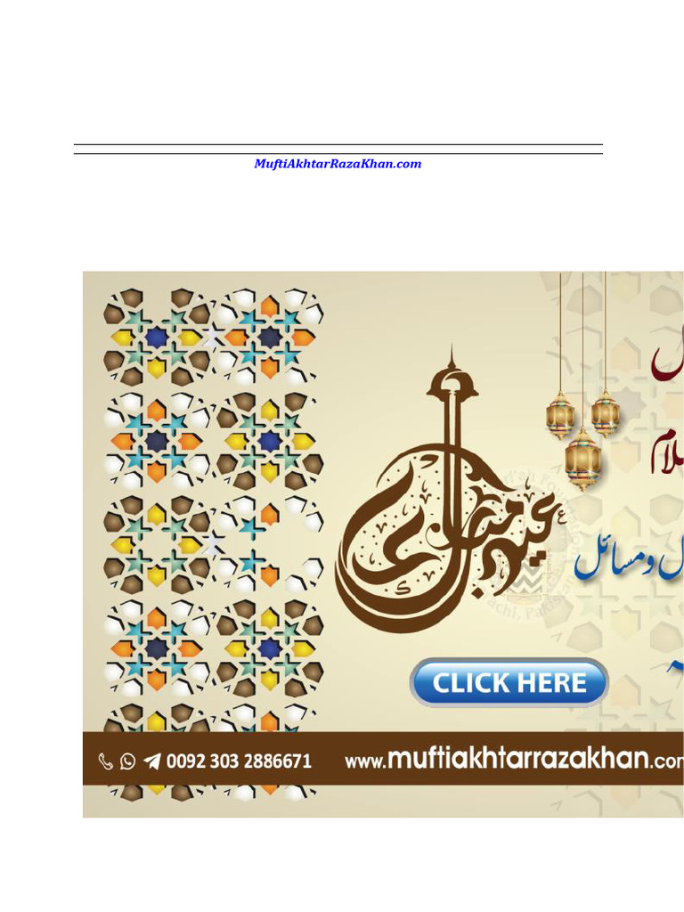 Eid Ul Fitar | PDF