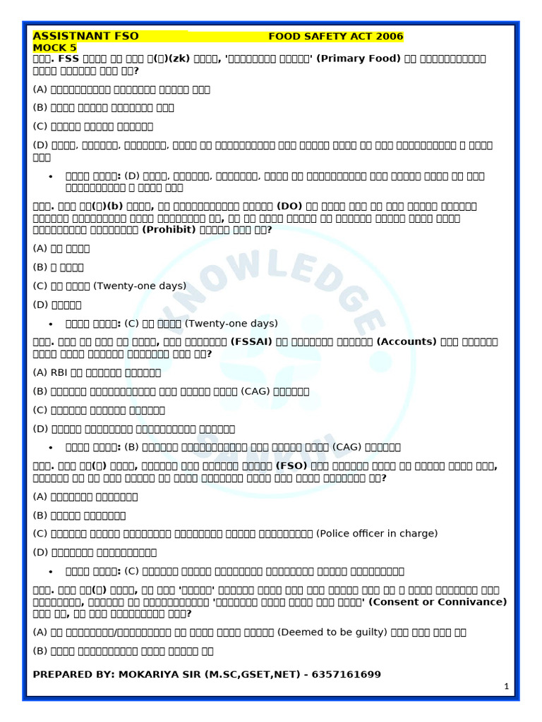 Mock Test 5 | PDF