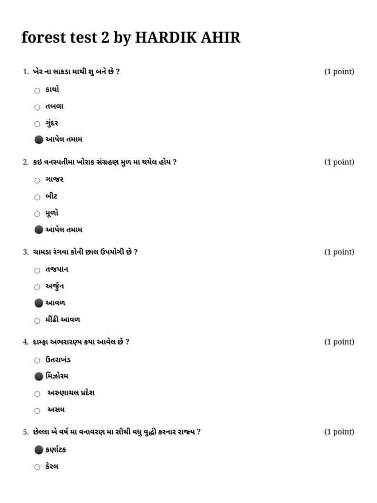Forest Test 2 by HARDIK AHIR | PDF