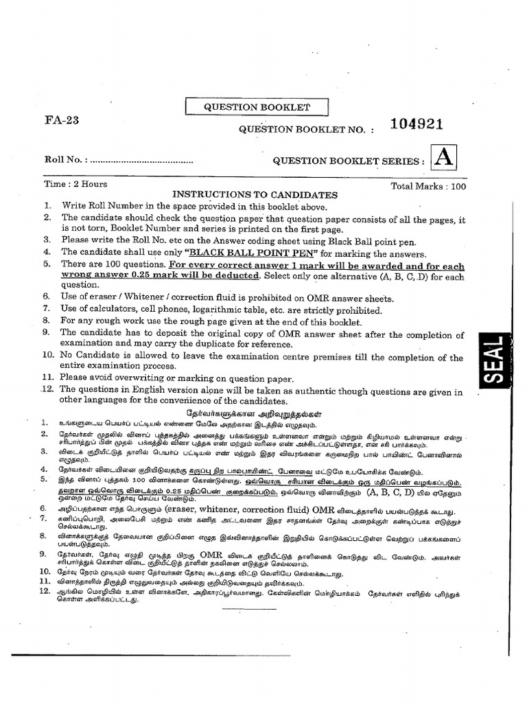 Field Assistant Question Paper | PDF