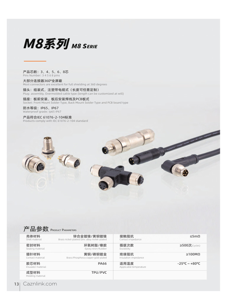 M12 Cable | PDF