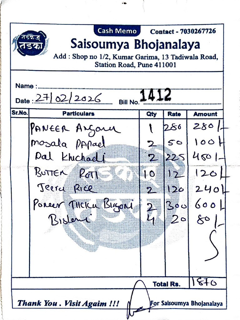 Food Bill Feb | PDF