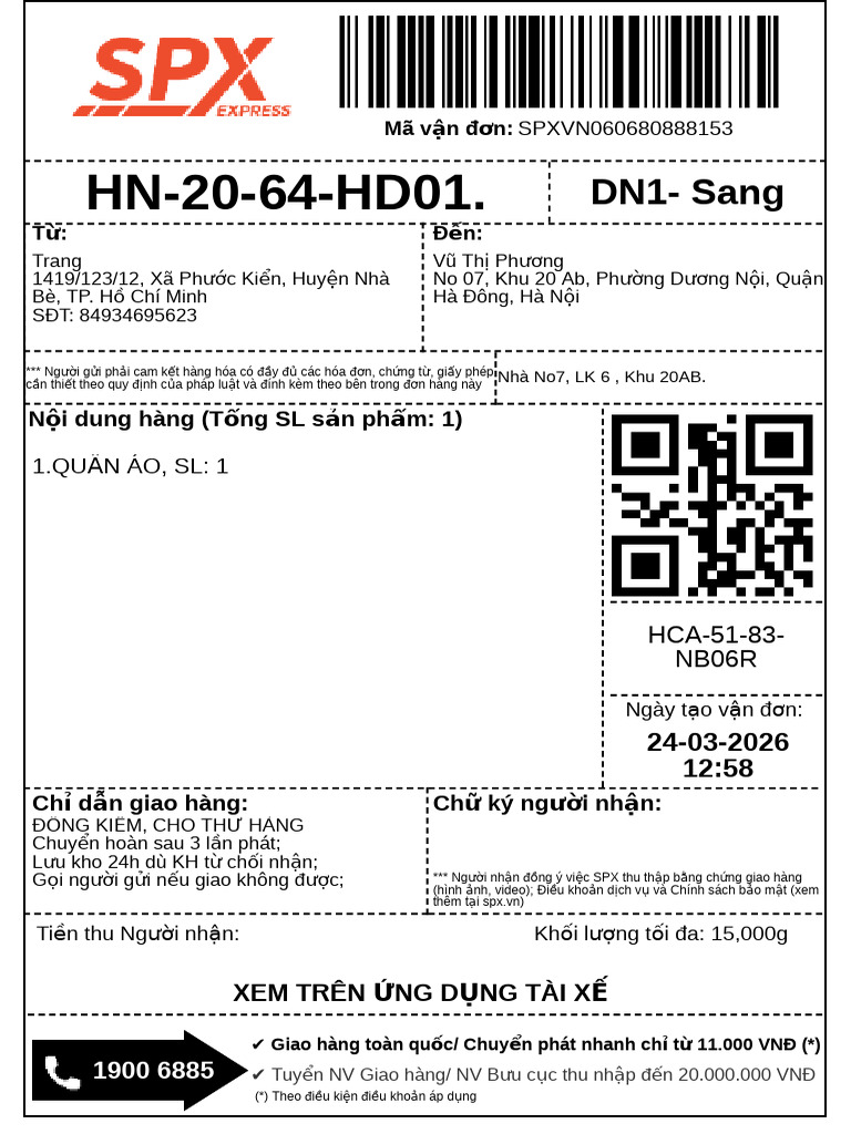 Batch Get Shipping Label | PDF