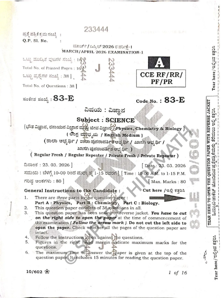 Science 83-E 2026 | PDF