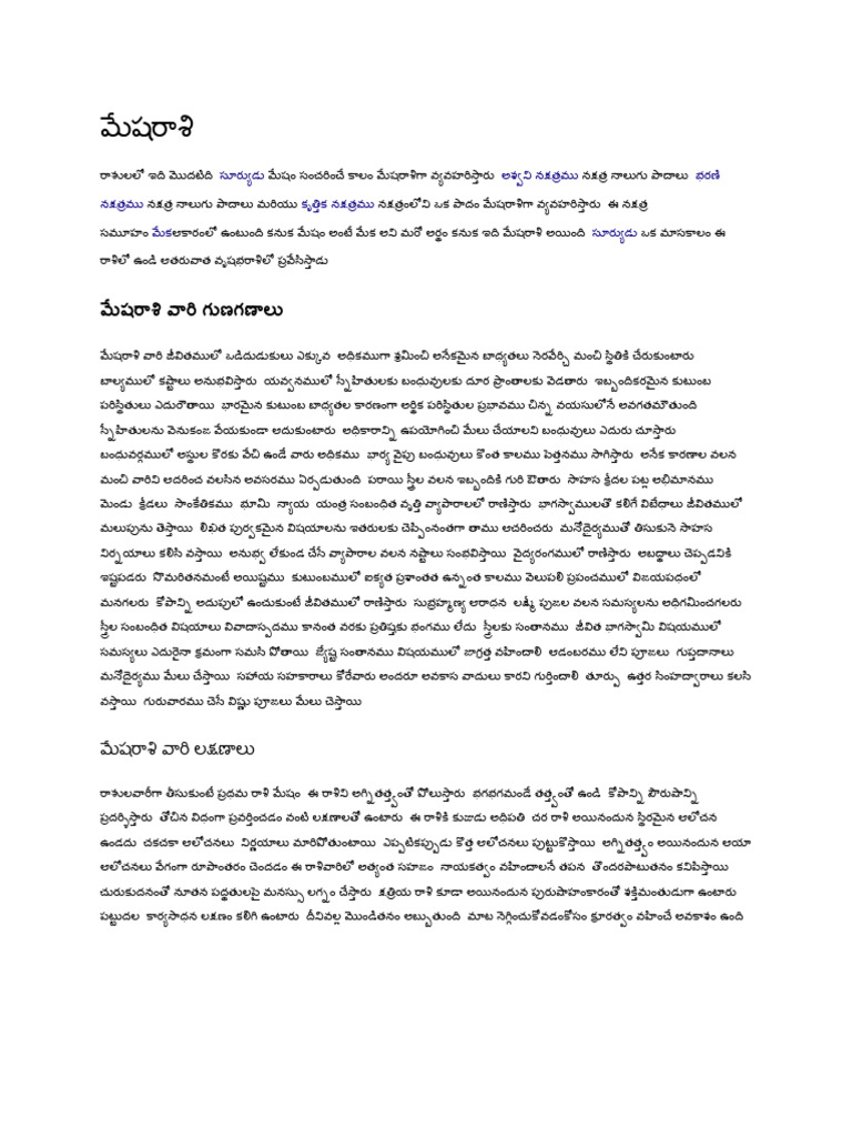 Mesha Rashi | PDF