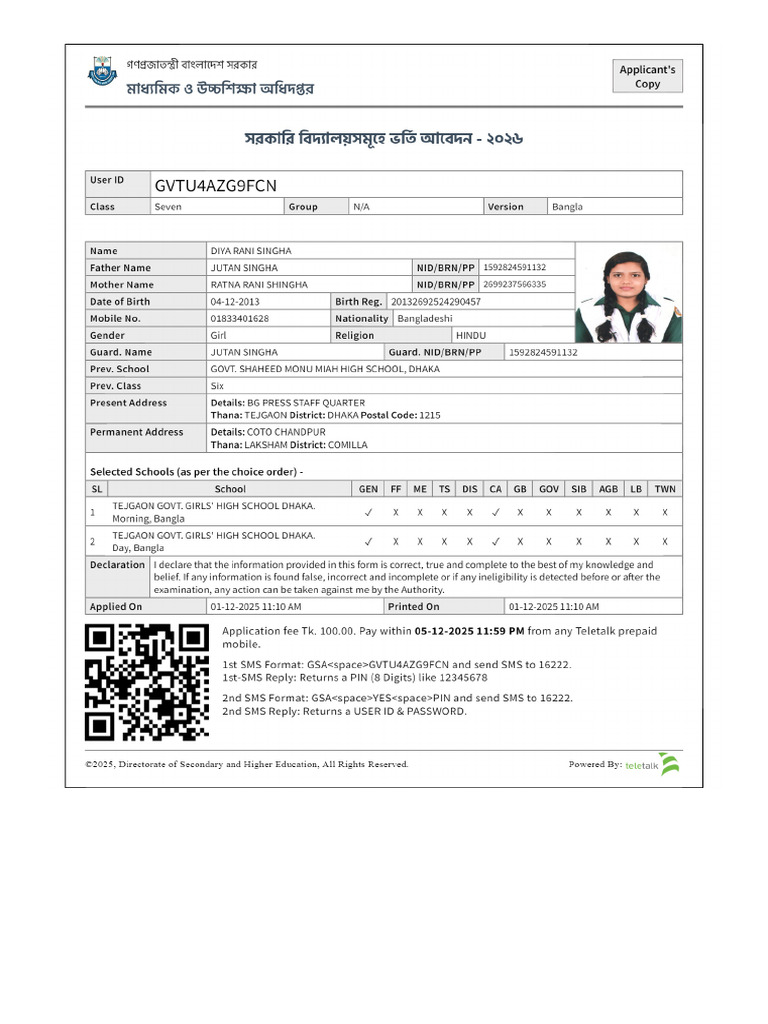 Applicant Copy - Gvtu4azg9fcn | PDF