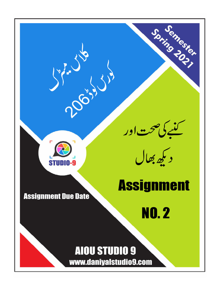 Assignment NO. 2 | PDF