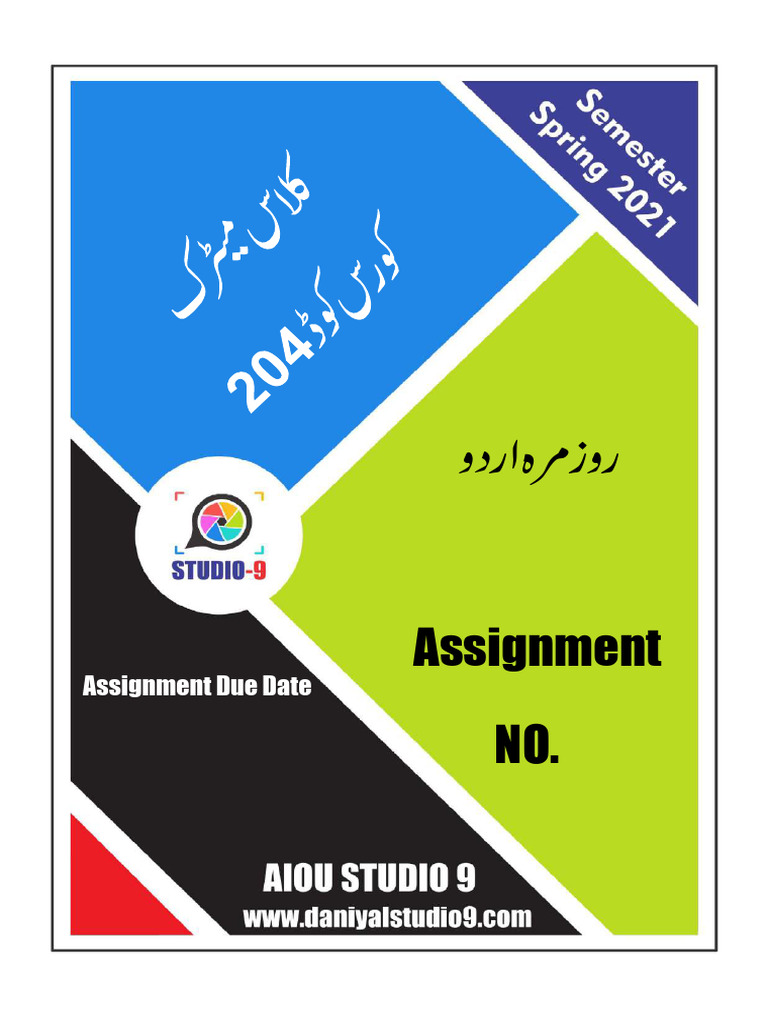 Assignment NO | PDF