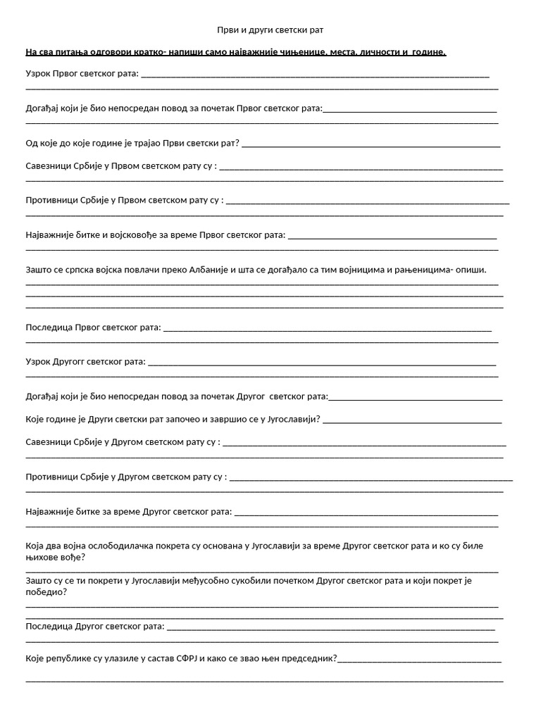 Prvi I Drugi Svetski Rat - Test | PDF