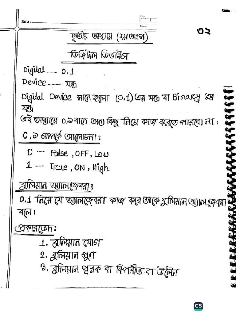 ICT 3rd Chapter Part-2 | PDF
