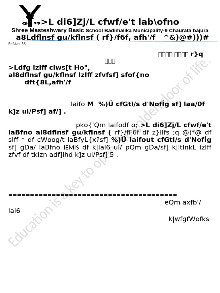 Dharma Sir Letter | PDF